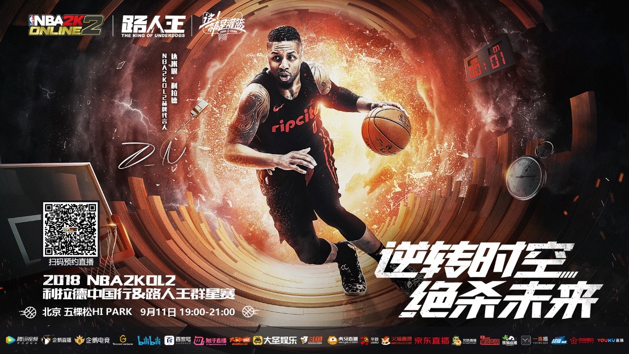 例便是拉