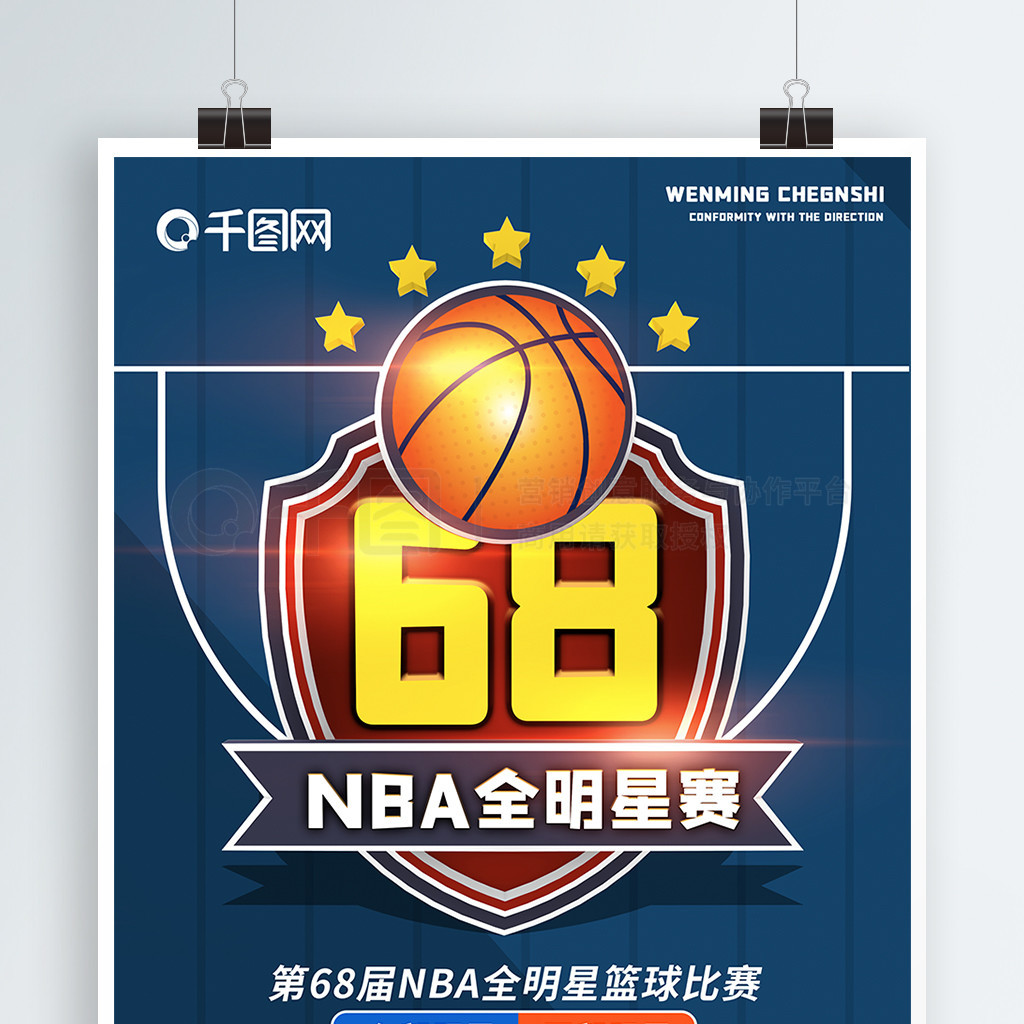 子的成功