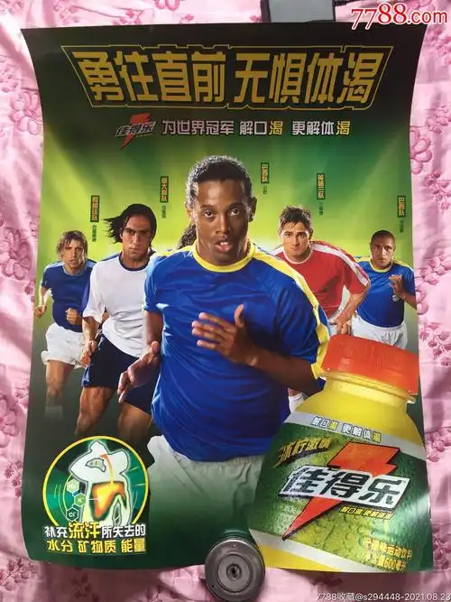 中注入激励