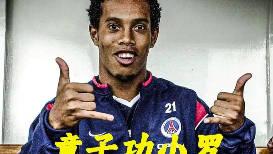 名帥對決